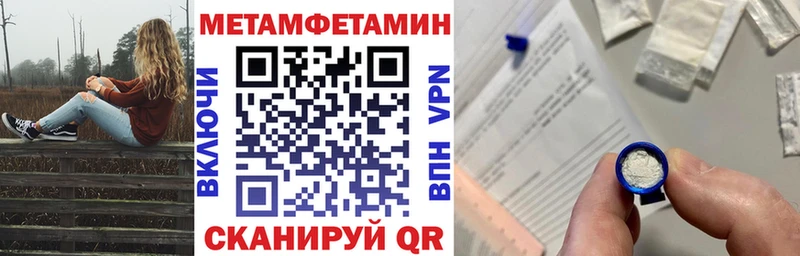 АМФЕТАМИН 97%  где найти   Бологое 