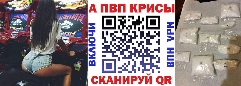 blacksprut вход  Бологое  Альфа ПВП VHQ 