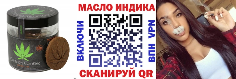 Cannafood марихуана  Бологое 