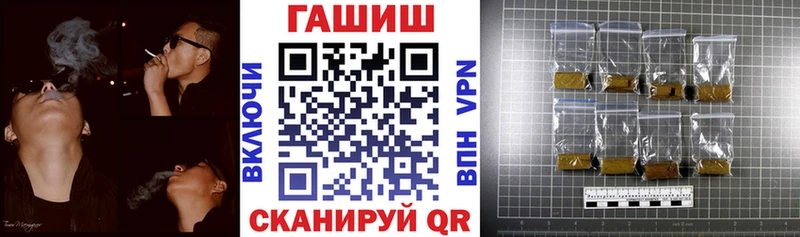 ГАШИШ hashish Бологое