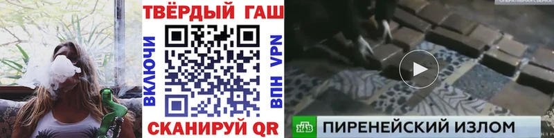 Гашиш Cannabis MEGA маркетплейс Бологое