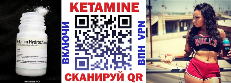 Кетамин ketamine  купить наркоту  Бологое 