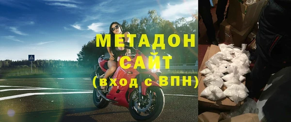 спайс Переславль-Залесский