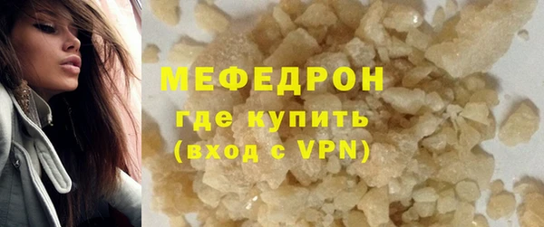 мефедрон VHQ Пересвет