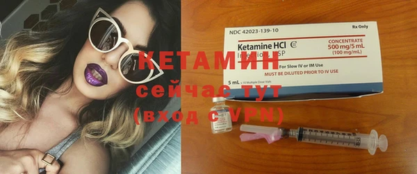 мефедрон VHQ Пересвет