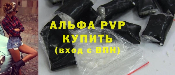 спайс Переславль-Залесский