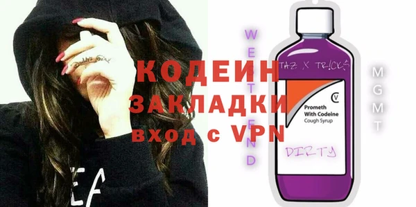 спайс Переславль-Залесский