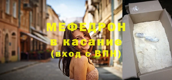 мефедрон VHQ Пересвет