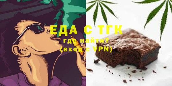 спайс Переславль-Залесский