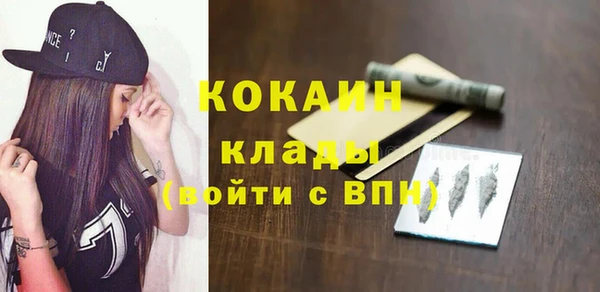мефедрон VHQ Пересвет