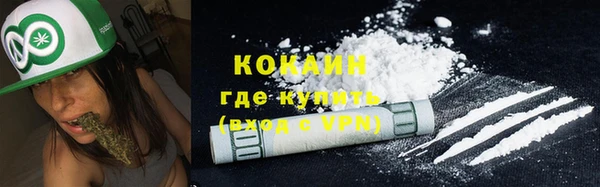 мефедрон VHQ Пересвет