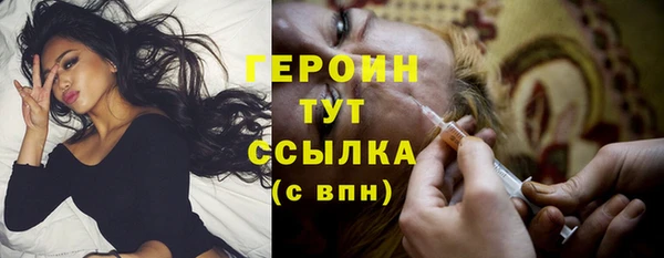 спайс Переславль-Залесский