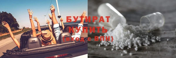 спайс Переславль-Залесский