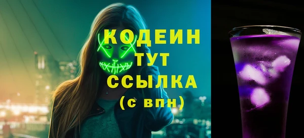 спайс Переславль-Залесский