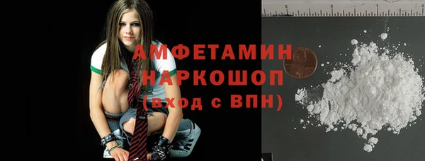 мефедрон VHQ Пересвет