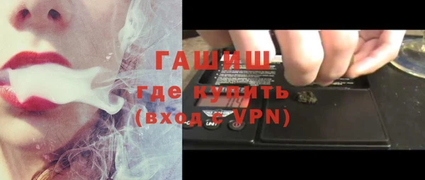 спайс Переславль-Залесский