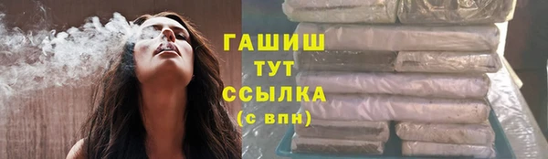 спайс Переславль-Залесский