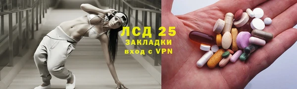 мефедрон VHQ Пересвет
