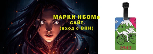 спайс Переславль-Залесский