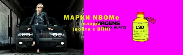мефедрон VHQ Пересвет