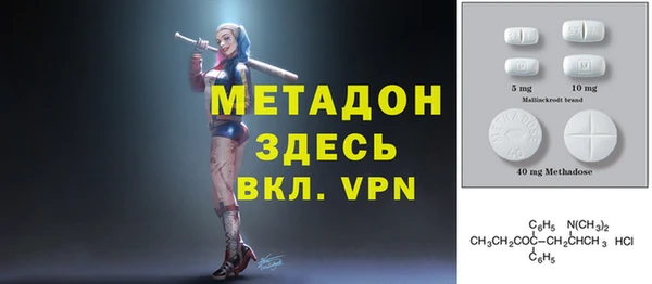 спайс Переславль-Залесский