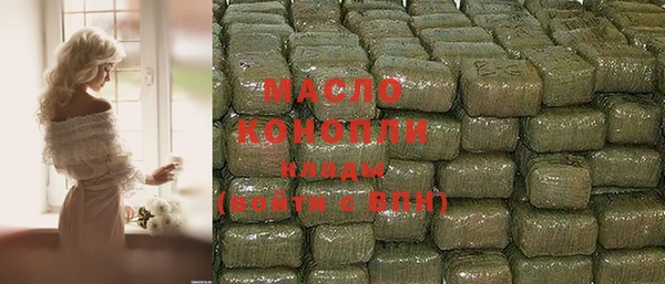 мефедрон VHQ Пересвет