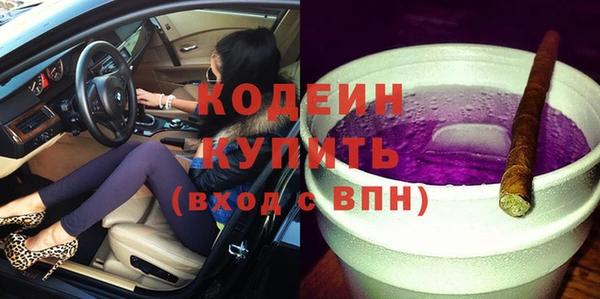 мефедрон VHQ Пересвет