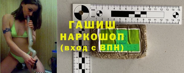 мефедрон VHQ Пересвет