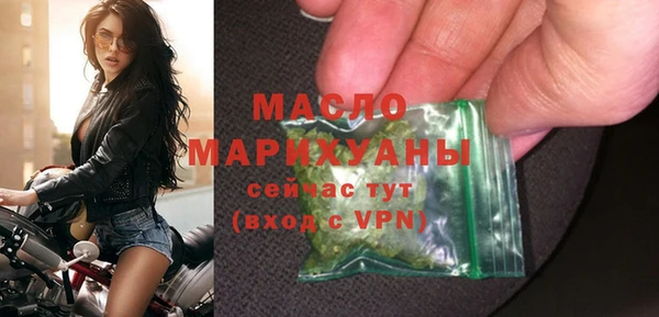 мефедрон VHQ Пересвет