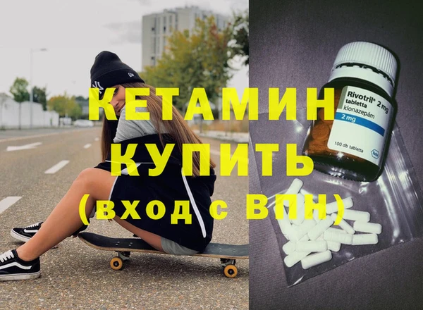 мефедрон VHQ Пересвет
