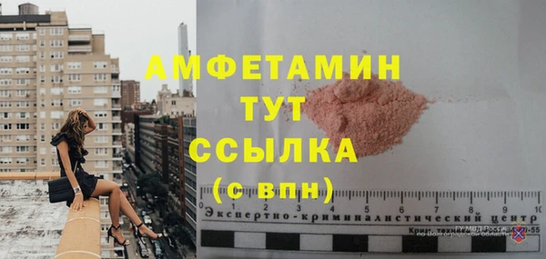 мефедрон VHQ Пересвет