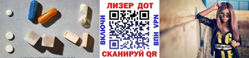LSD-25 экстази ecstasy  Бологое 