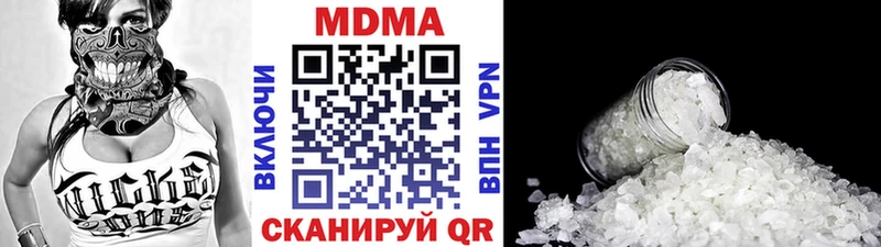 МДМА кристаллы  Бологое 