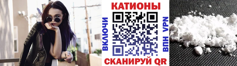 Мефедрон мука Бологое