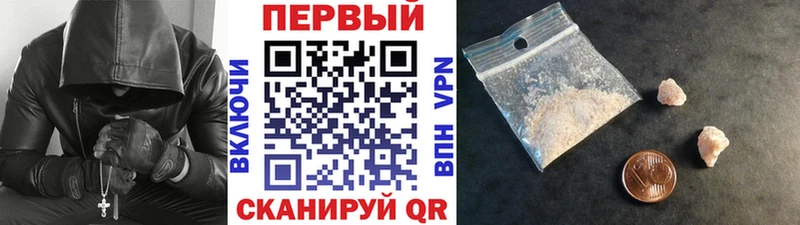 KRAKEN рабочий сайт  Бологое  МЕТАМФЕТАМИН Декстрометамфетамин 99.9% 