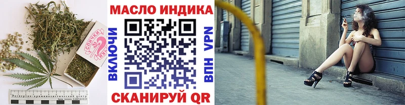 ТГК вейп с тгк  blacksprut   Бологое 